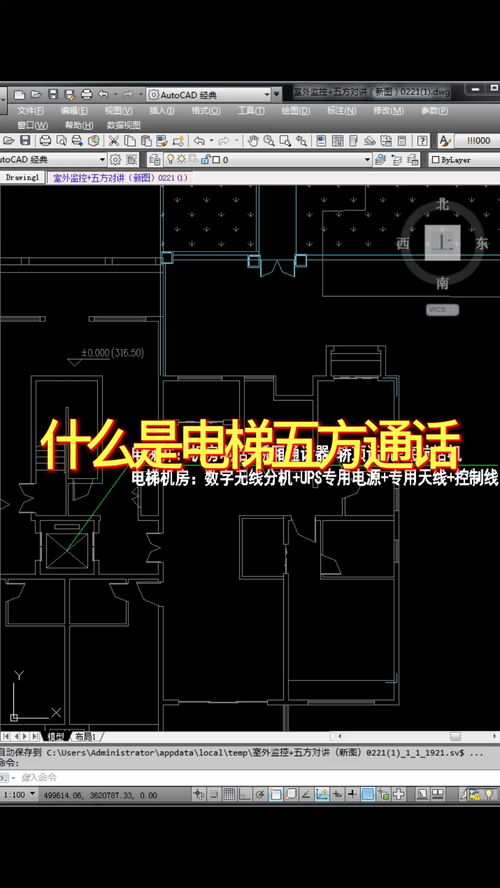 電梯五方通話(huà)系統(tǒng)解析及專(zhuān)業(yè)設(shè)計(jì)服務(wù)概覽