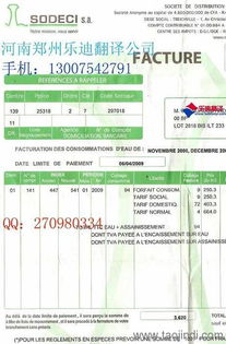 河南省項(xiàng)目文件、產(chǎn)品資料及說(shuō)明書翻譯服務(wù) 專業(yè)精準(zhǔn)，助力國(guó)際業(yè)務(wù)拓展