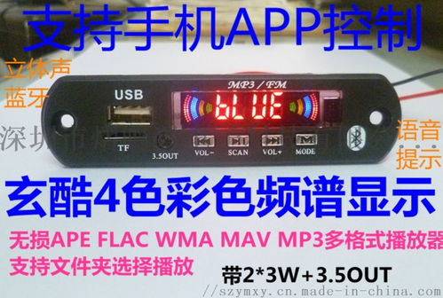 5.0藍牙耳機板TWS方案全解析 彈窗功能、運動型設計與廠家批發指南