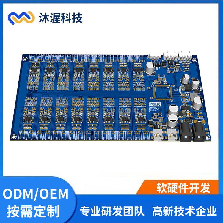無人售貨機(jī)控制主板PCBA方案板技術(shù)詳解